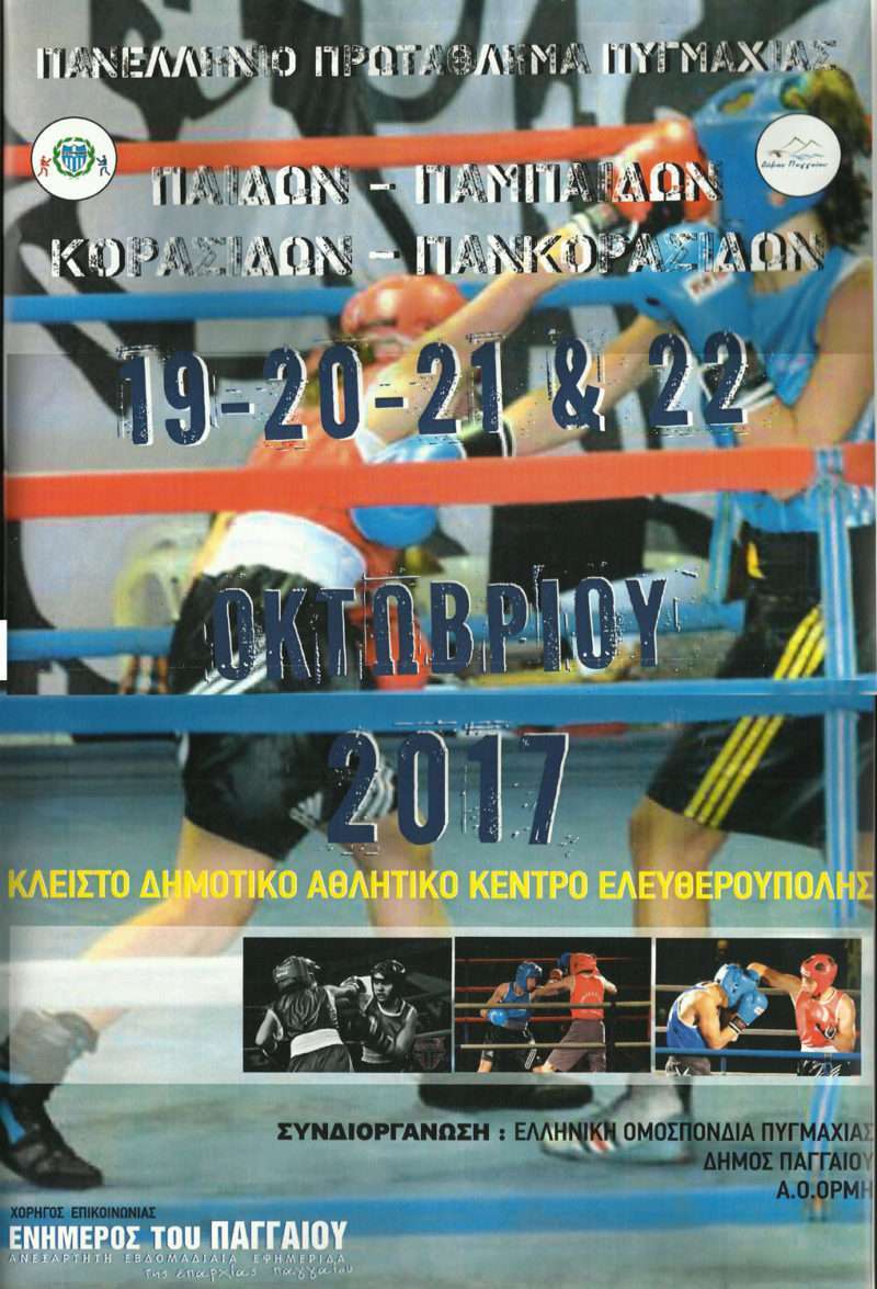 box-800x1175
