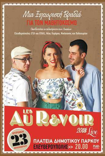 au revoir